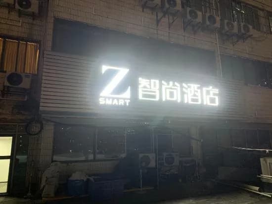 Pod Inn (Shanghai The Bund North Sichuan Road Metro Station)