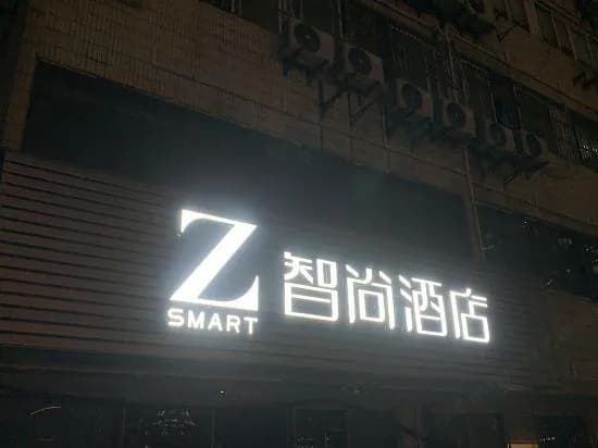 Pod Inn (Shanghai The Bund North Sichuan Road Metro Station)