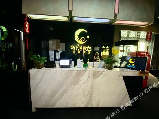 Xinman Boutique Hotel
