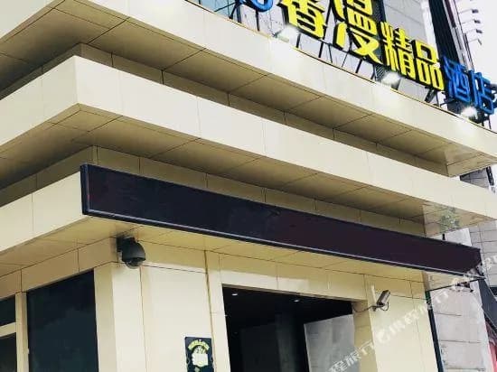Xinman Boutique Hotel