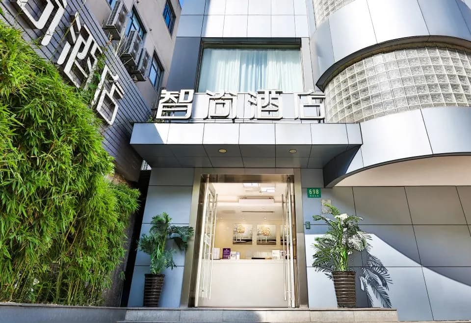 Zhotels (Shanghai West Nanjing Road Westgate Mall)