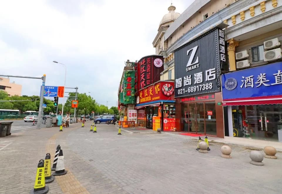 Z smart((Shanghai xinguozhan Shangnan Road subway station store)l)