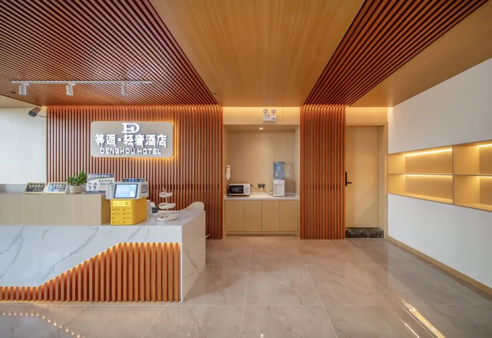 Overhere Light Luxury Hotel (Shanghai Wujiaochang Fudan University)