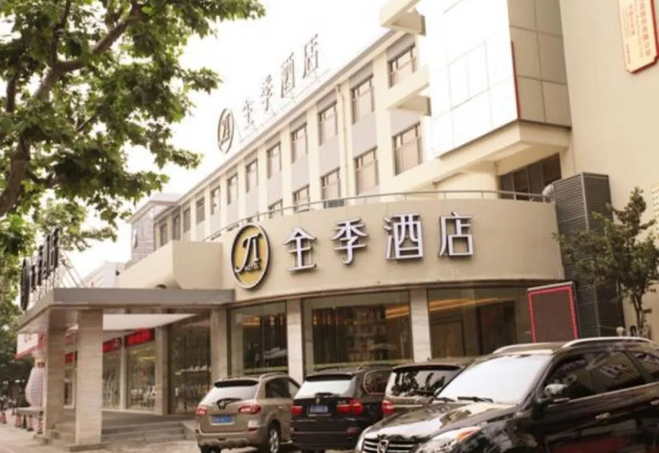 Ji Hotel (Shanghai Xujiahui Tianyaoqiao Road)