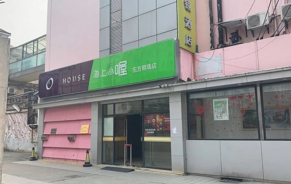 New World Holiday Hotel Huidong Shanghai