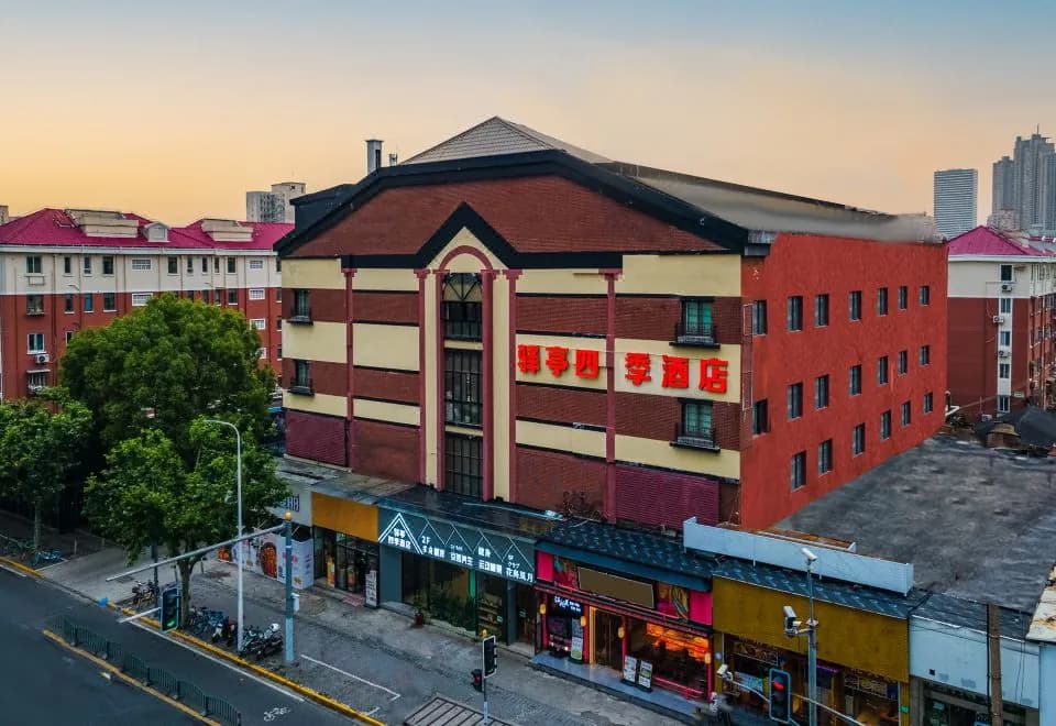 Yiting Siji Hotel (Shanghai Lujiazui)