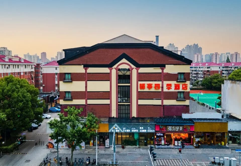 Yiting Siji Hotel (Shanghai Lujiazui)