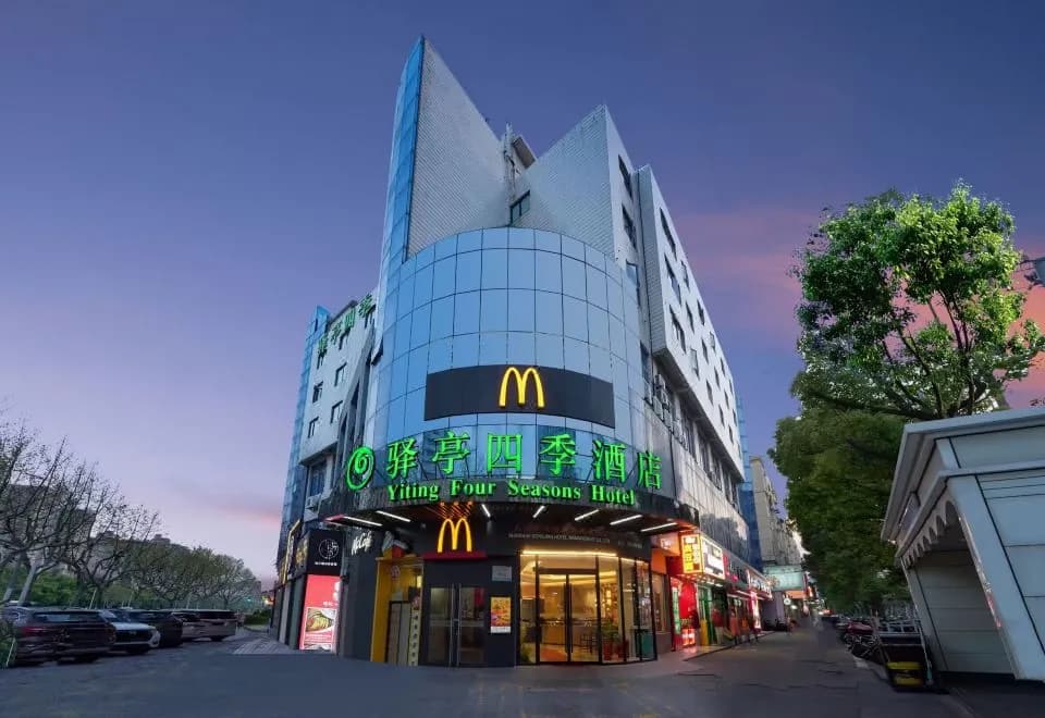Yiting Four Seasons Hotel (Shanghai Dongfang Road)