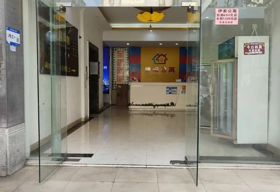 Yijia Apartment (Tianhe Zhucun Subway Station Store, Olympic Sports Center)