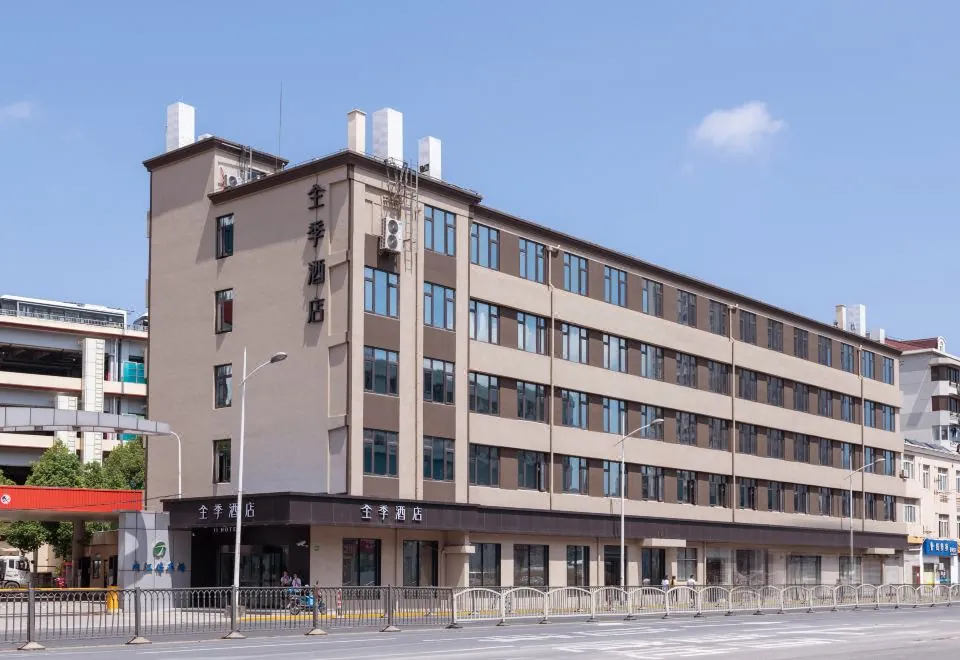 JI HOTEL Shanghai YangPu Gymnasium