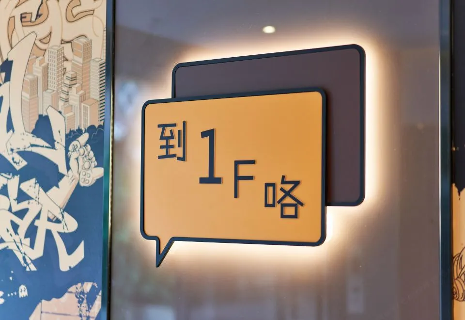 IU Hotel (Guangzhou Sun Yat-Sen University North Gate Square)