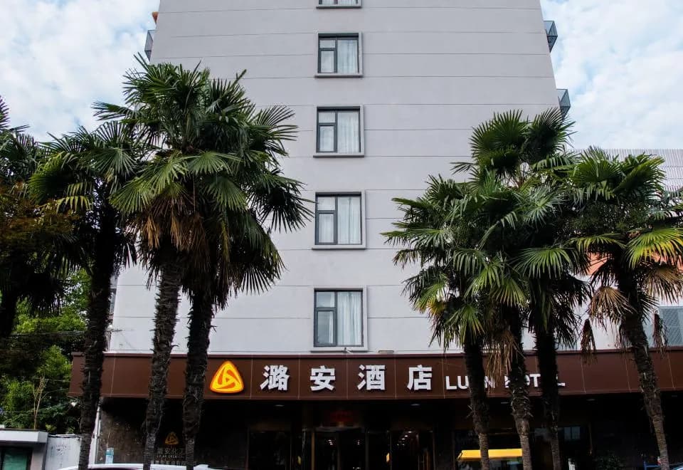 Shanghai Lu'an Hotel (Ningguo Road)