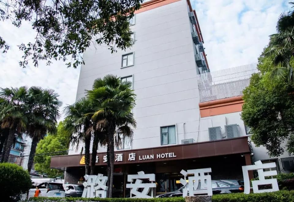 Shanghai Lu'an Hotel (Ningguo Road)