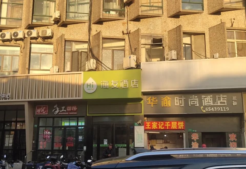 Shanghai Hua Yu The Tophams Hotel