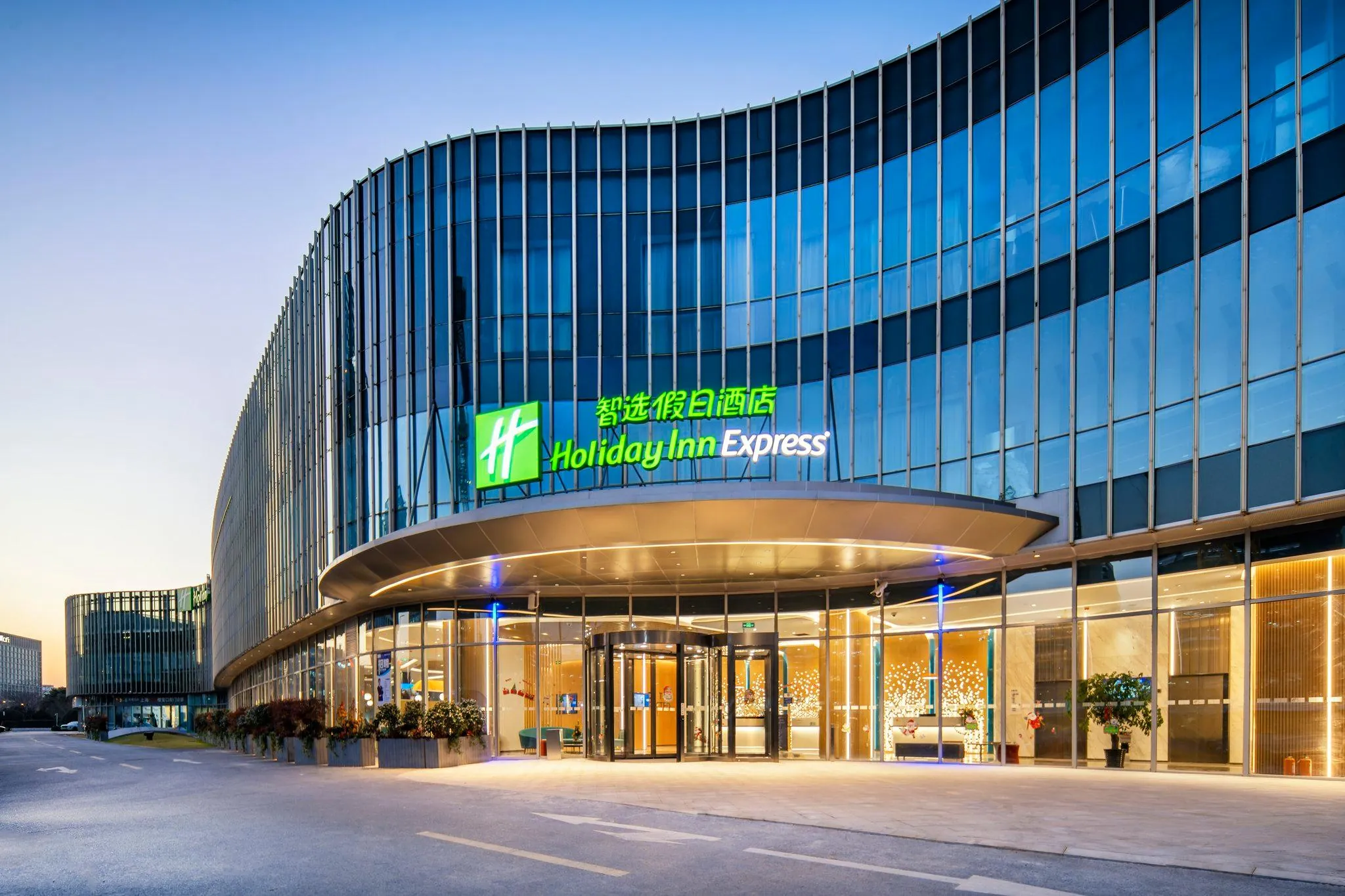 Holiday Inn Express Shanghai Zhangjiang