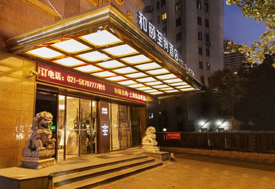 Yitel Collection (Shanghai Lancun Road Metro Station)
