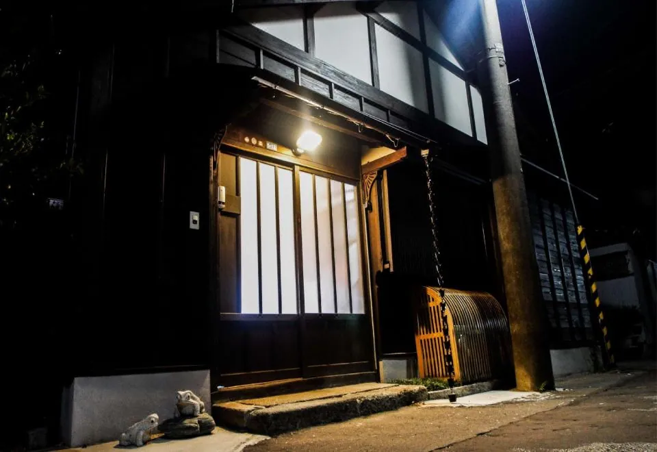 Kanazawa Machiya Aburaya