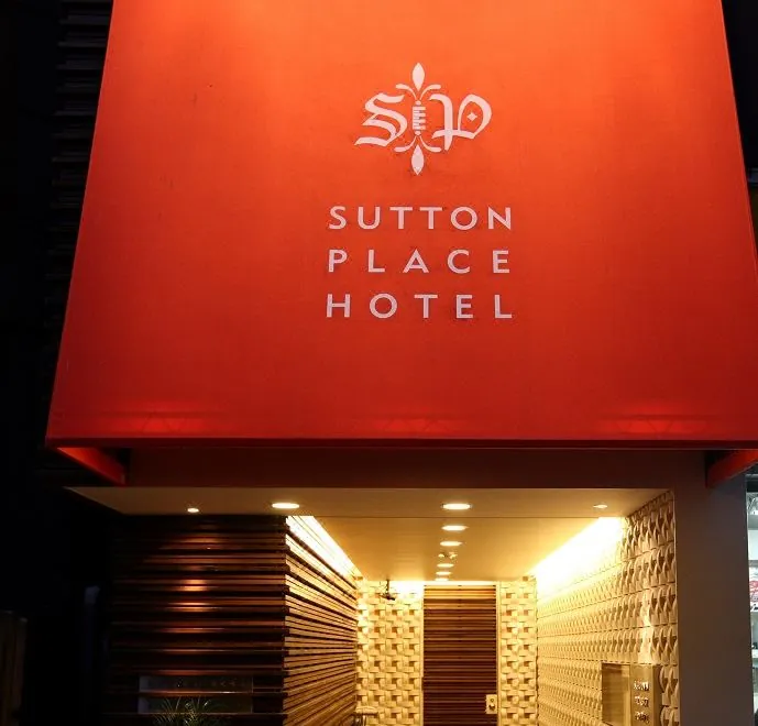 Sutton Place Hotel Ueno