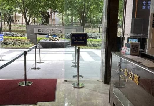 Estay Residence (Guangzhou Poly Zhongda)