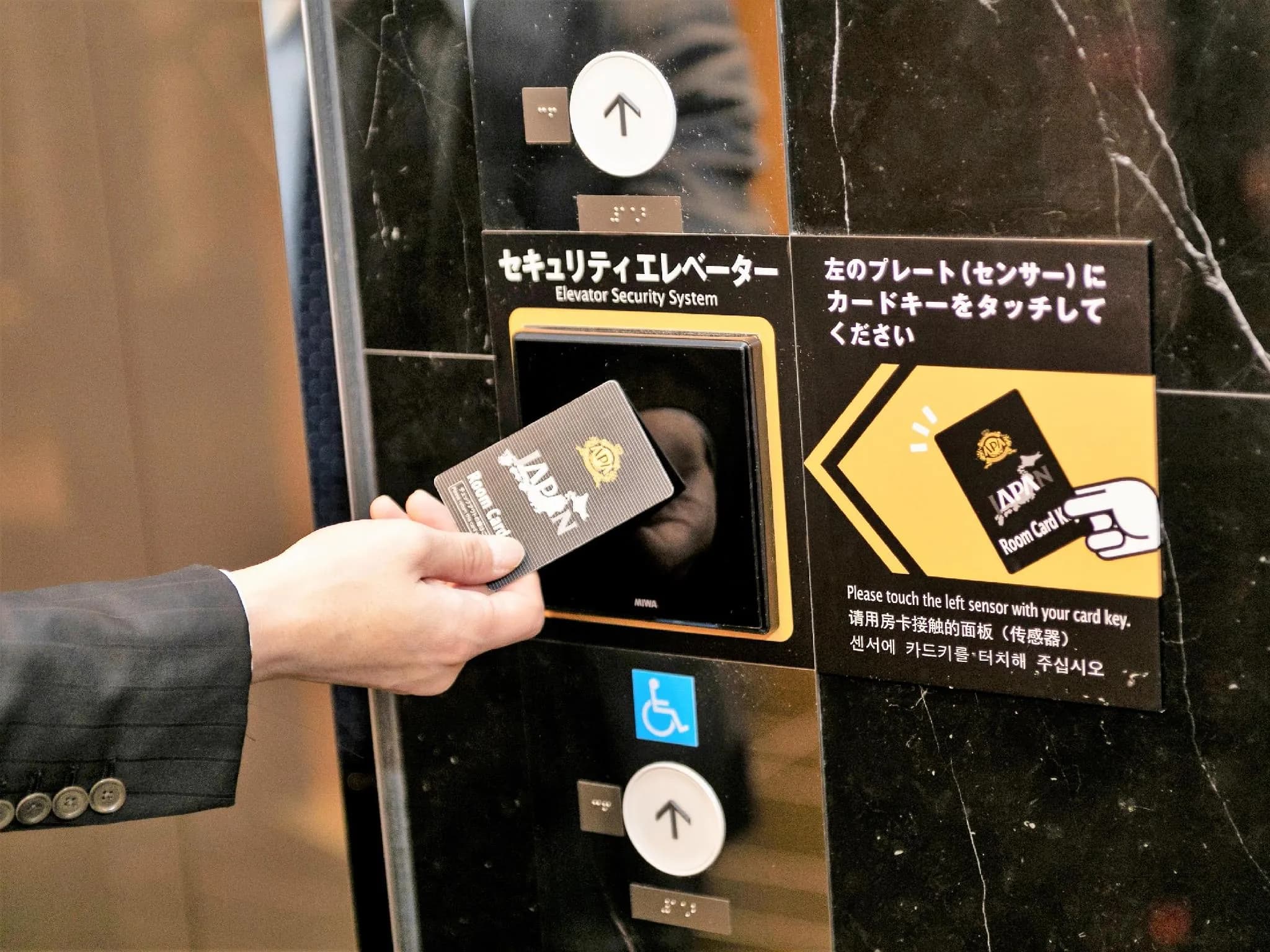 APA Hotel Namba-Eki Higashi