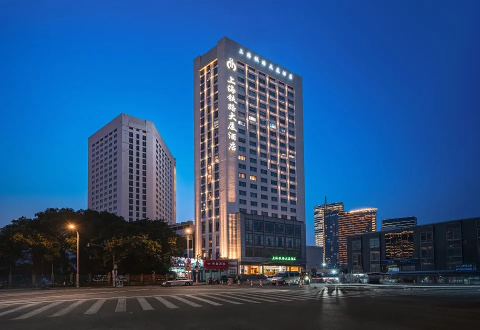 Shanghai Railway Mansion Hotel