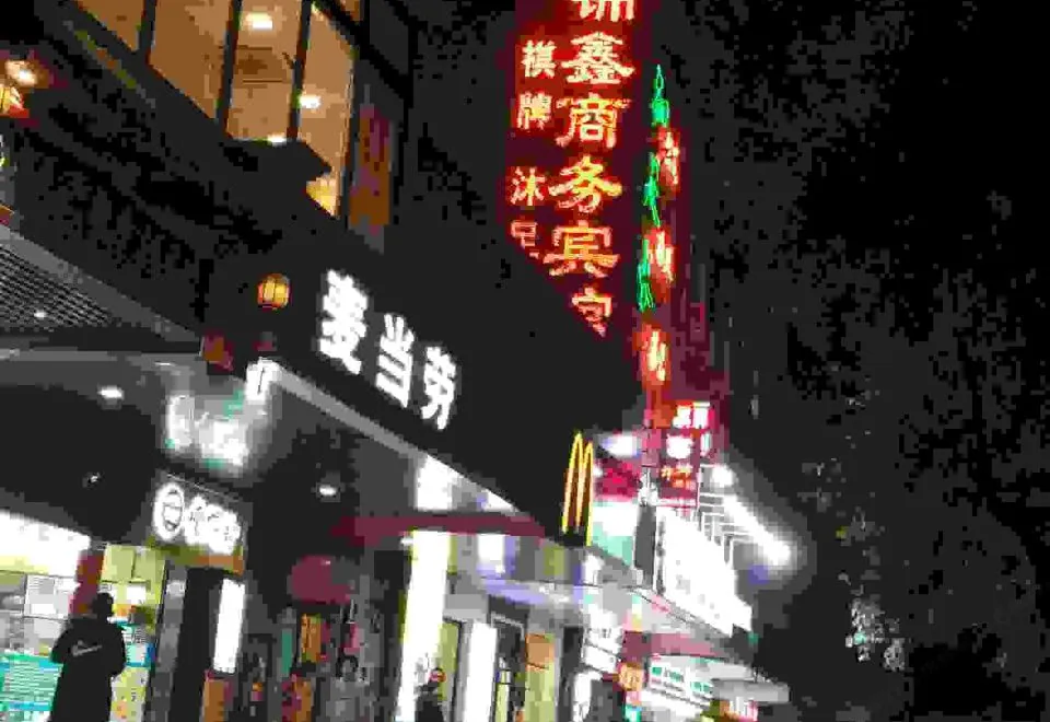 Jinxin Business Motel