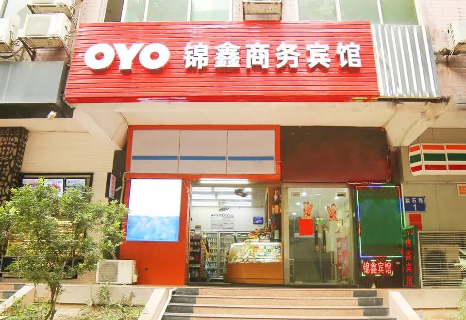 Jinxin Business Motel