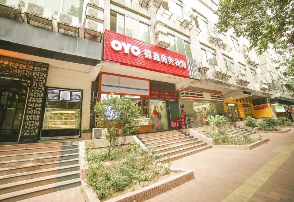 Jinxin Business Motel