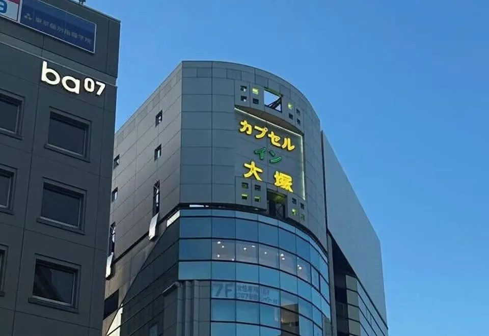 Capsule Inn Otsuka - Caters to Men
