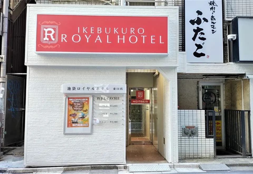 Ikebukuro Royal Hotel Higashiguchi-Ten