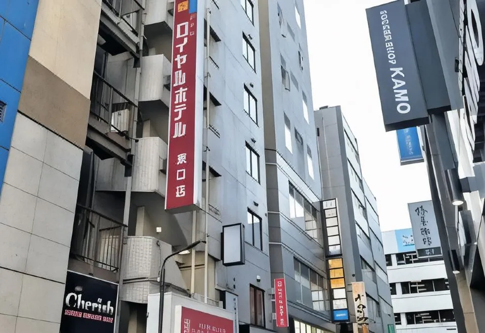 Ikebukuro Royal Hotel Higashiguchi-Ten