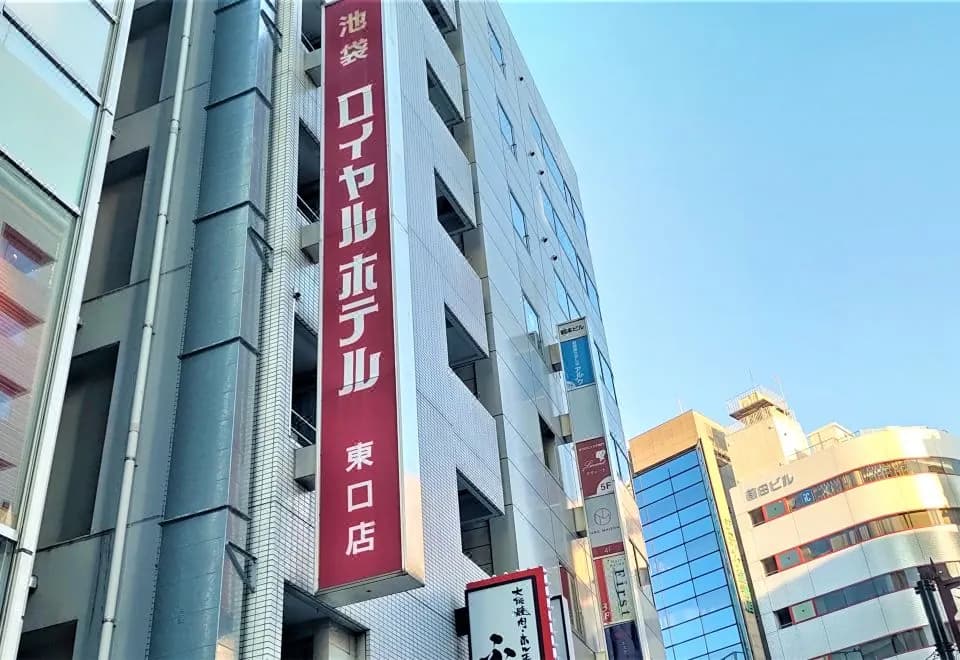 Ikebukuro Royal Hotel Higashiguchi-Ten