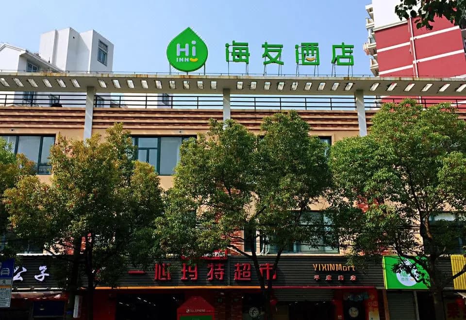 Haiyou Hotel (Shanghai Xinjinqiao Branch)