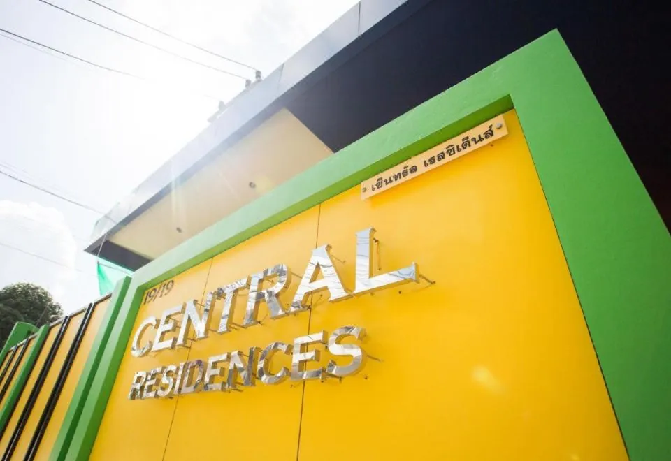 Central Residences Phuket
