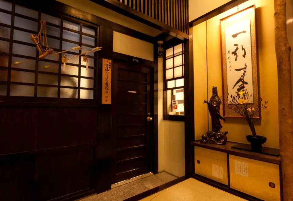 Kimi Ryokan