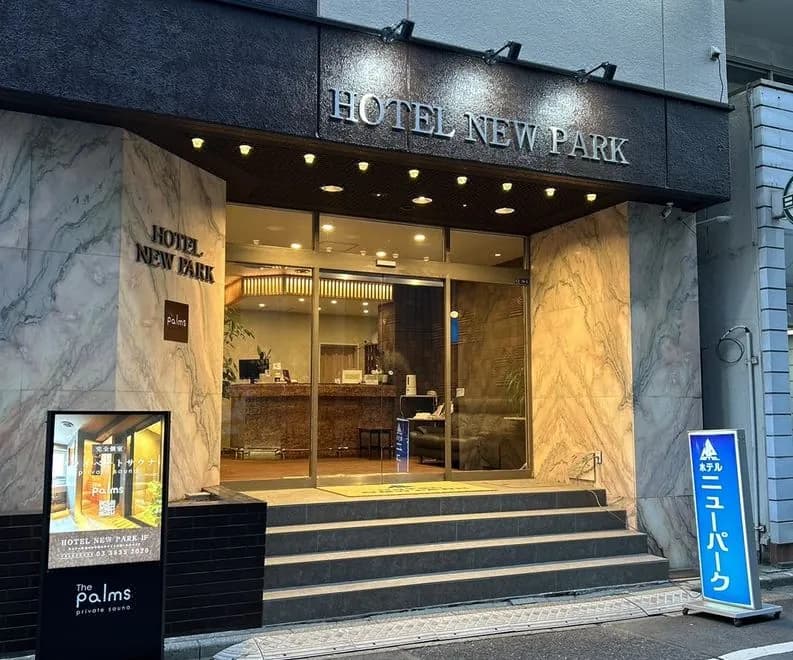 Hotel New Park