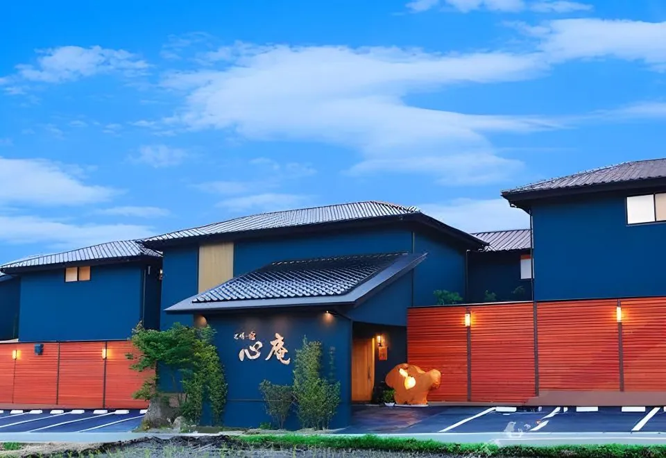 Shosei No Yado Shinan