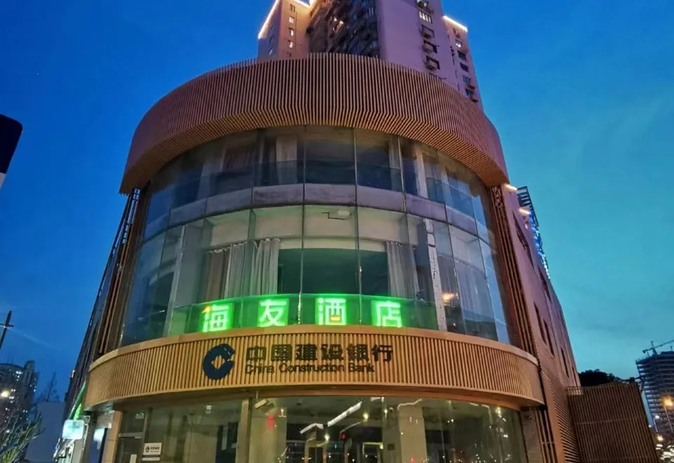 Xingyou Business Hotel