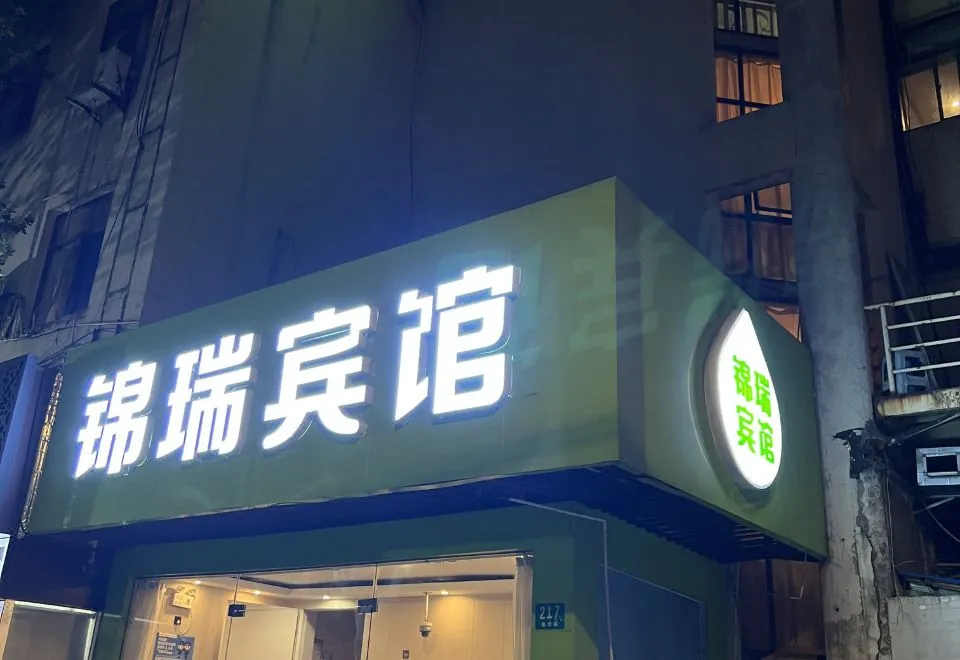 Hi Inn (Shanghai Expo Park, Linyi Road)