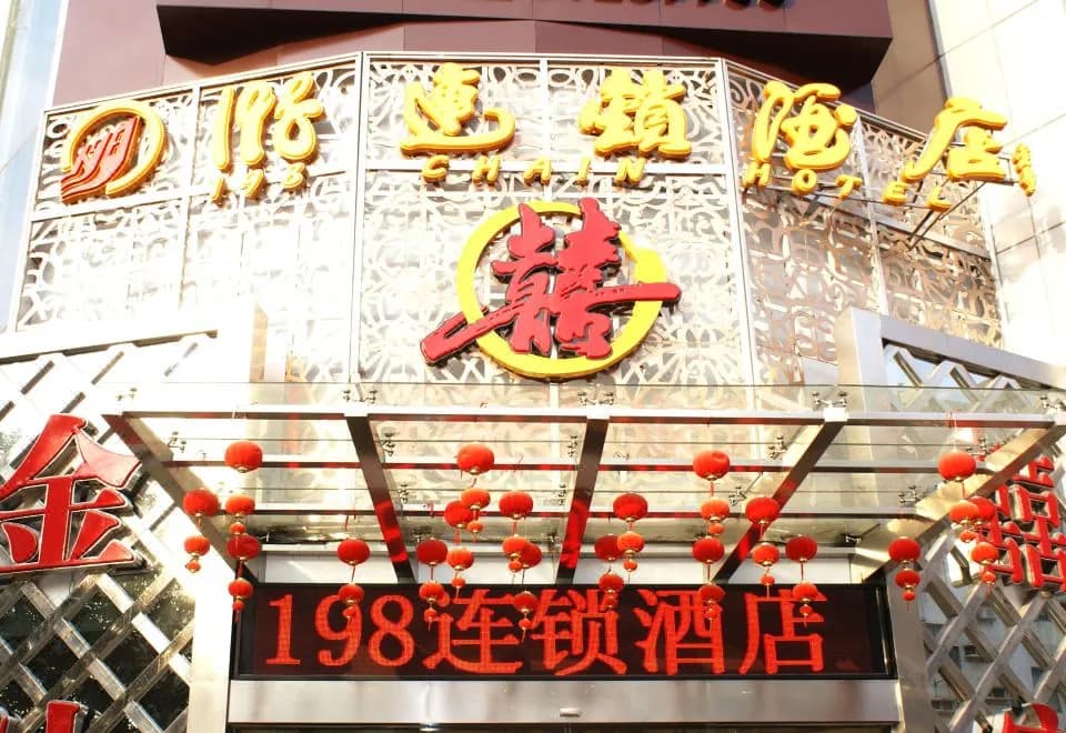 198 Business Hotel