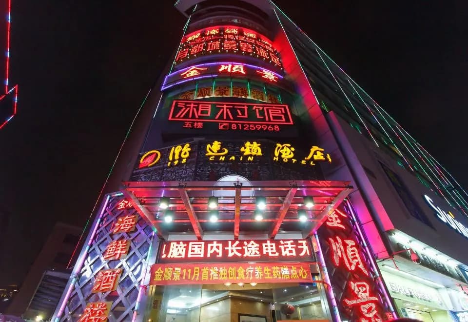 198 Business Hotel