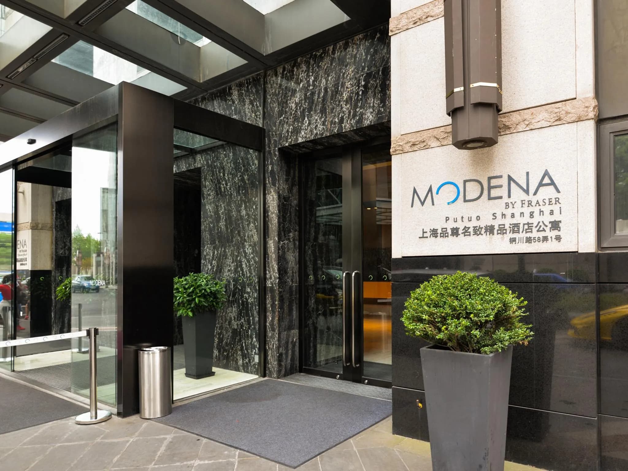 Modena by Fraser Putuo Shanghai