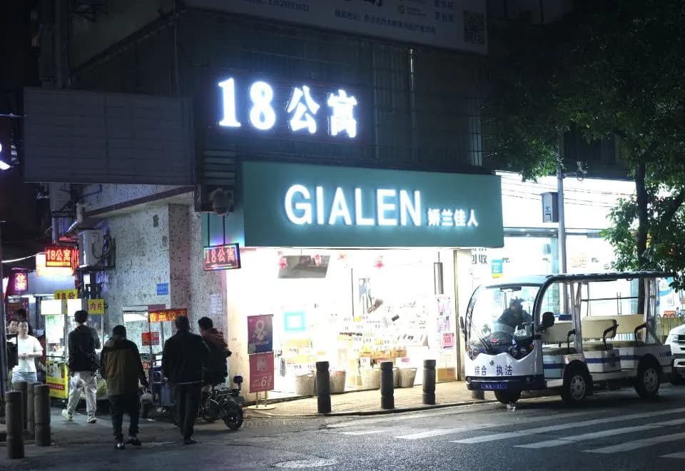 18 Apartment