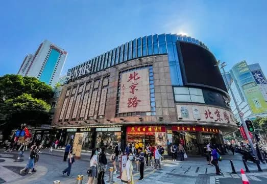 Top tour apartment(Beijing Road Pedestrian Street Pearl River night tour wharf store)