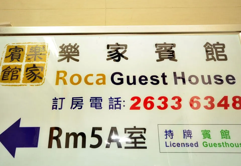 Roca Guest House