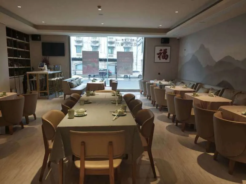 Ji Hotel (Shanghai The Bund Jinling East Road)