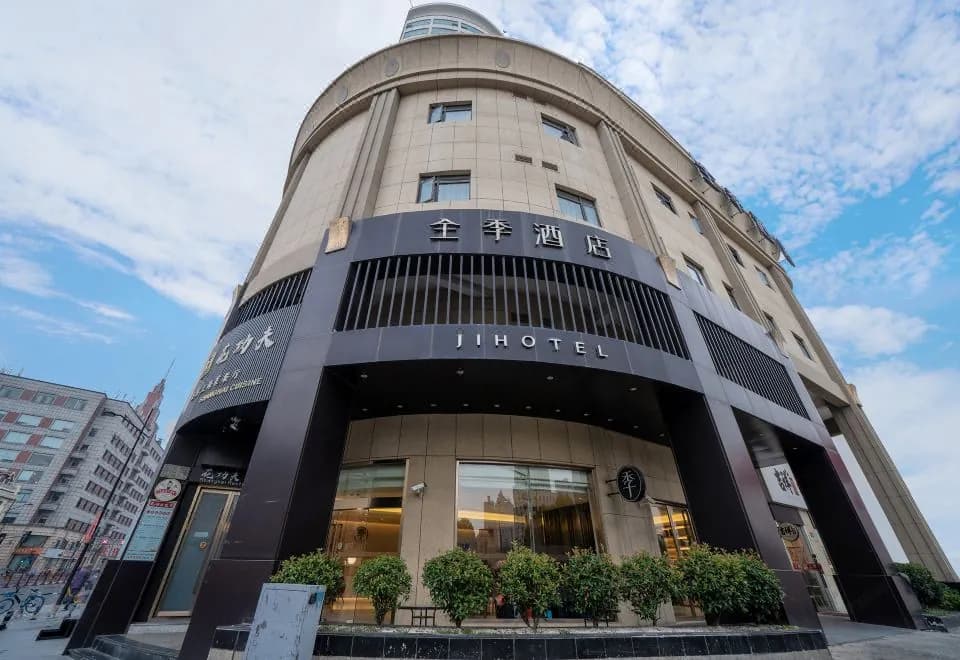 Ji Hotel (Shanghai The Bund Jinling East Road)