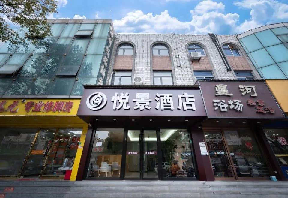 Ou Yi Hotel (Shanghai Yuqiao Kangqiao Branch)