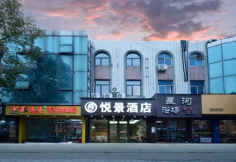Ou Yi Hotel (Shanghai Yuqiao Kangqiao Branch)