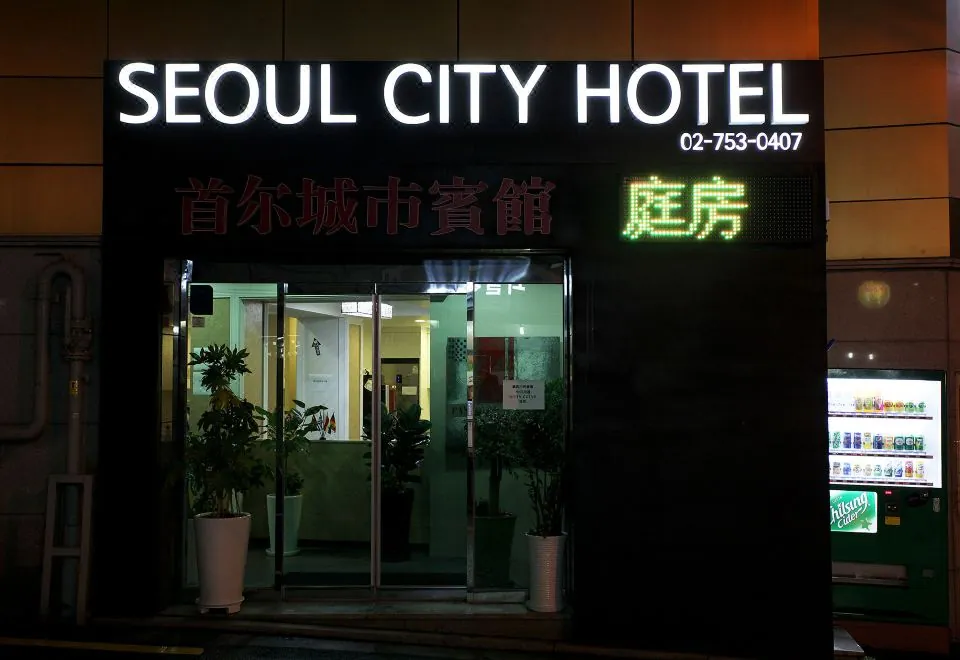 Seoul City Hotel